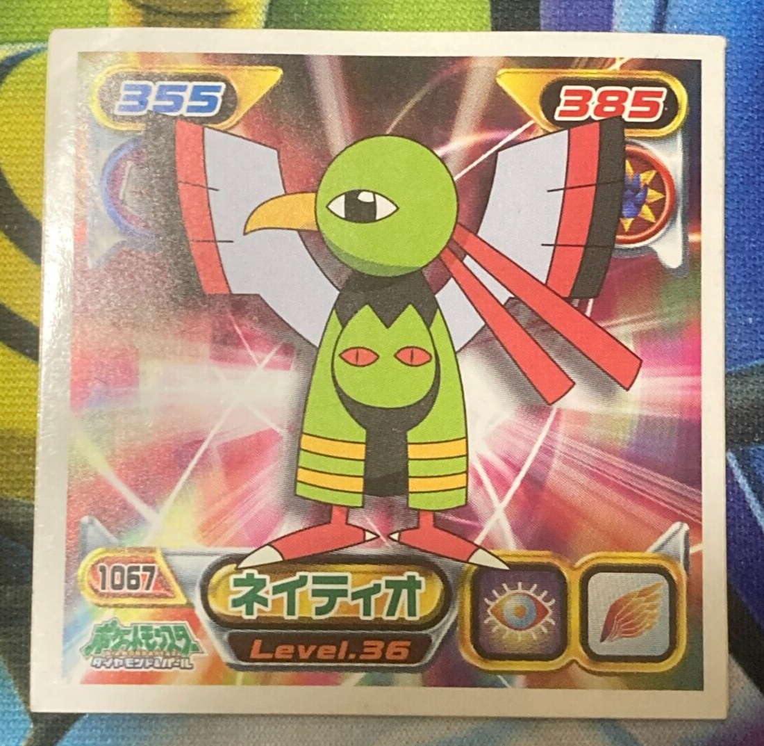 完璧 Xatu Holo Non #1057 Sticker Seal Pokemon Japanese (Natio) シングルカード