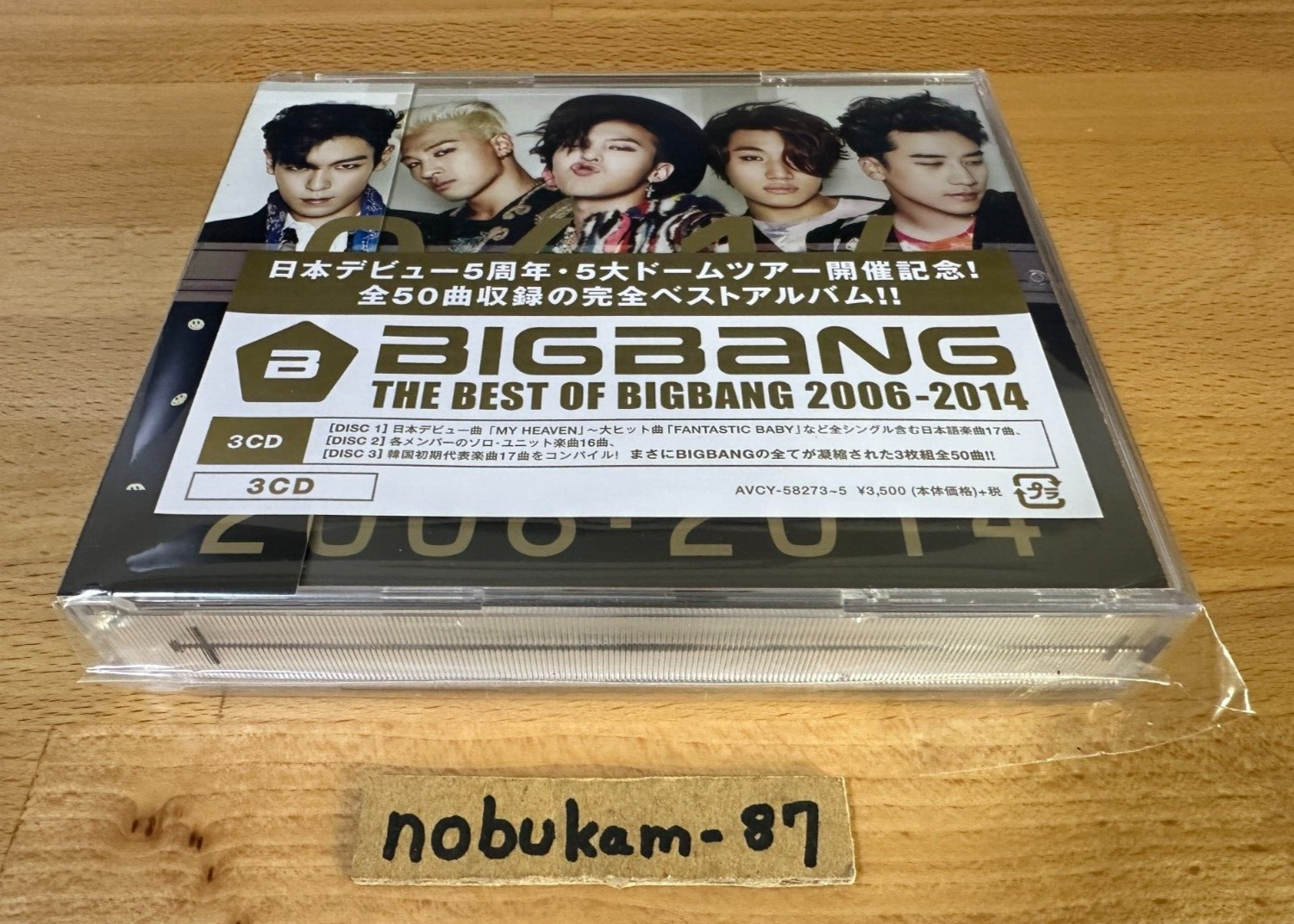 BIGBANG DVD まとめ売り未再生 ビッグバン BIG BANG GD CD