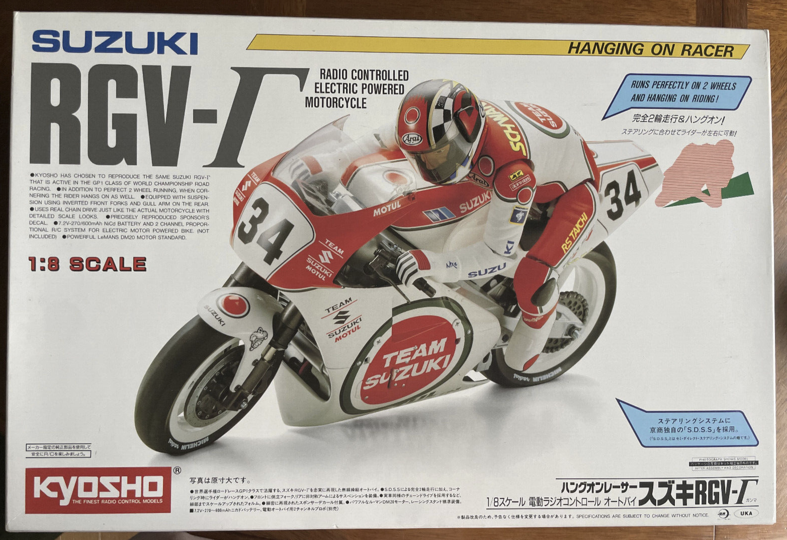 Rare Kyosho HANG-ON Racer SUZUKI RGV-Γ RVG-F 1/8 RC BIKE Rare Kyosho HANG-ON Racer SUZUKI RGV-Γ RVG-F 1/8 RC BIKE