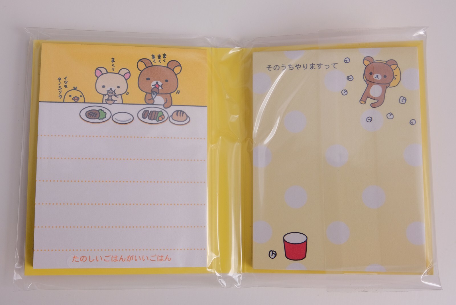 San-x 2004 Relax Rilakkuma Kuma Bear Yellow Food Japan mini