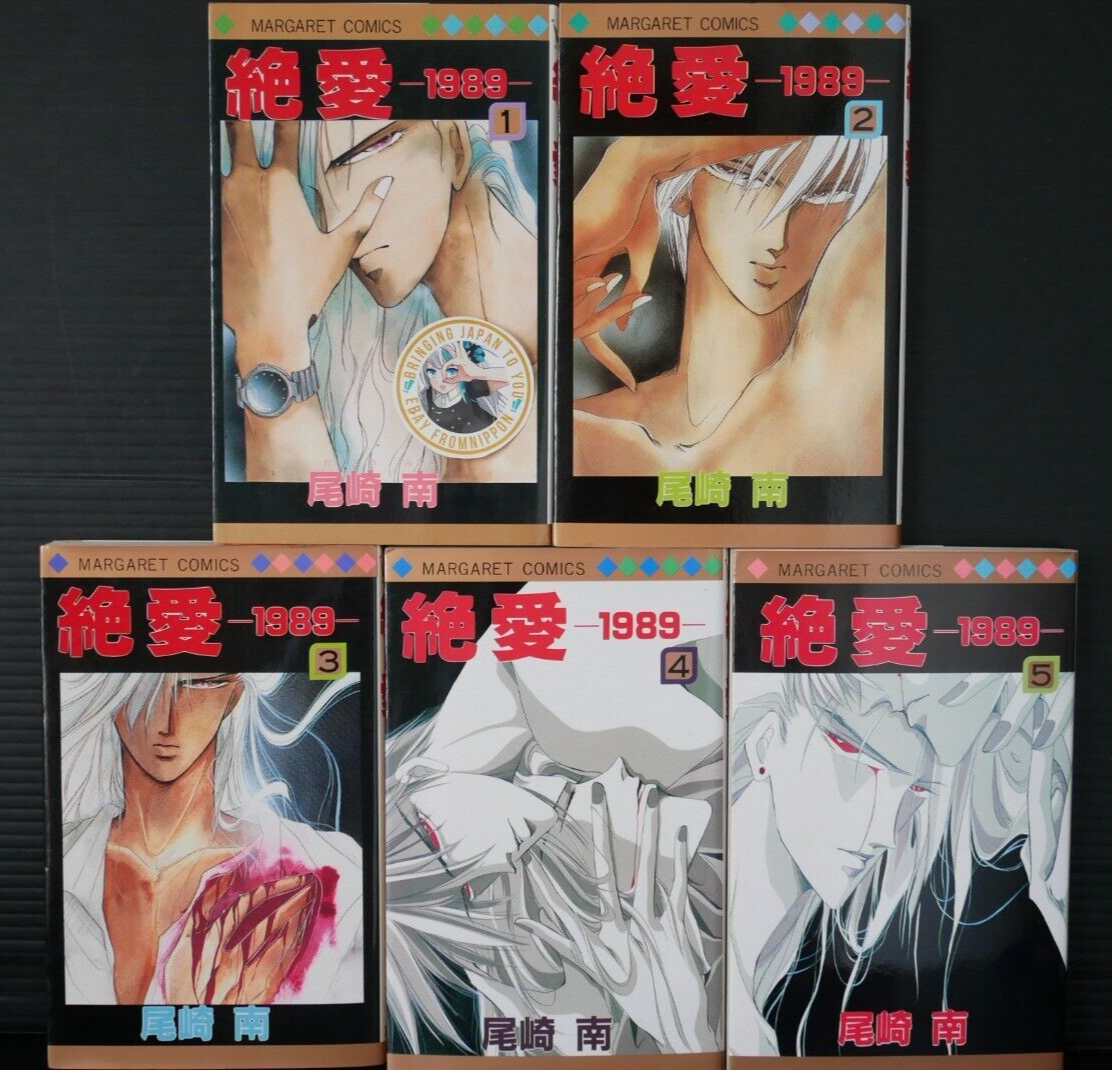 アニメ ZETSUAI 1989 Zetsuai 1989 Review – SpaceWhales Anime Blog