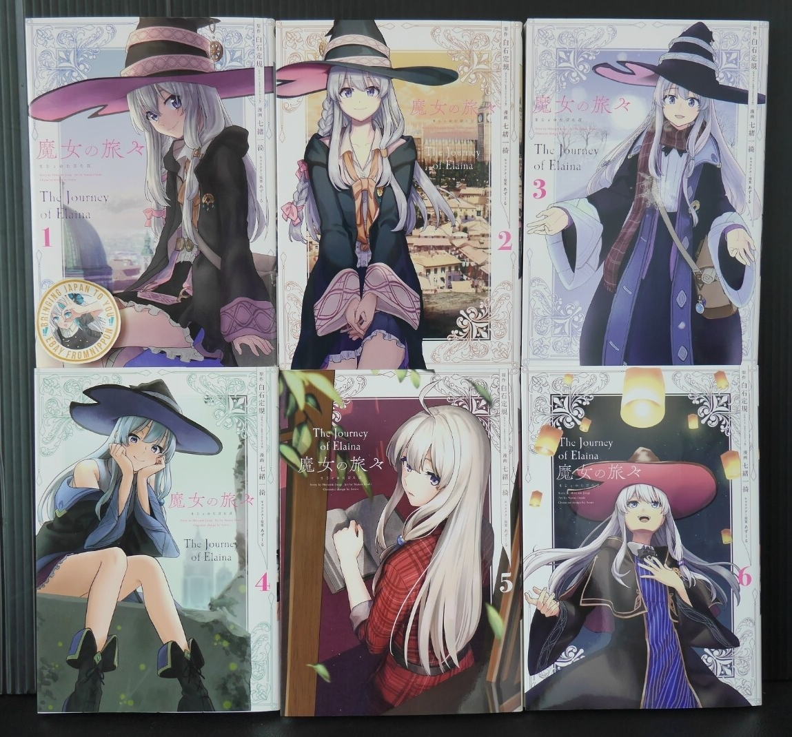 魔女の旅々 = THE JOURNEY OF ELAINA 5冊セット 魔女の旅々5 (GAノベル) | 白石 定規, あずーる |本 | 通販 | Amazon