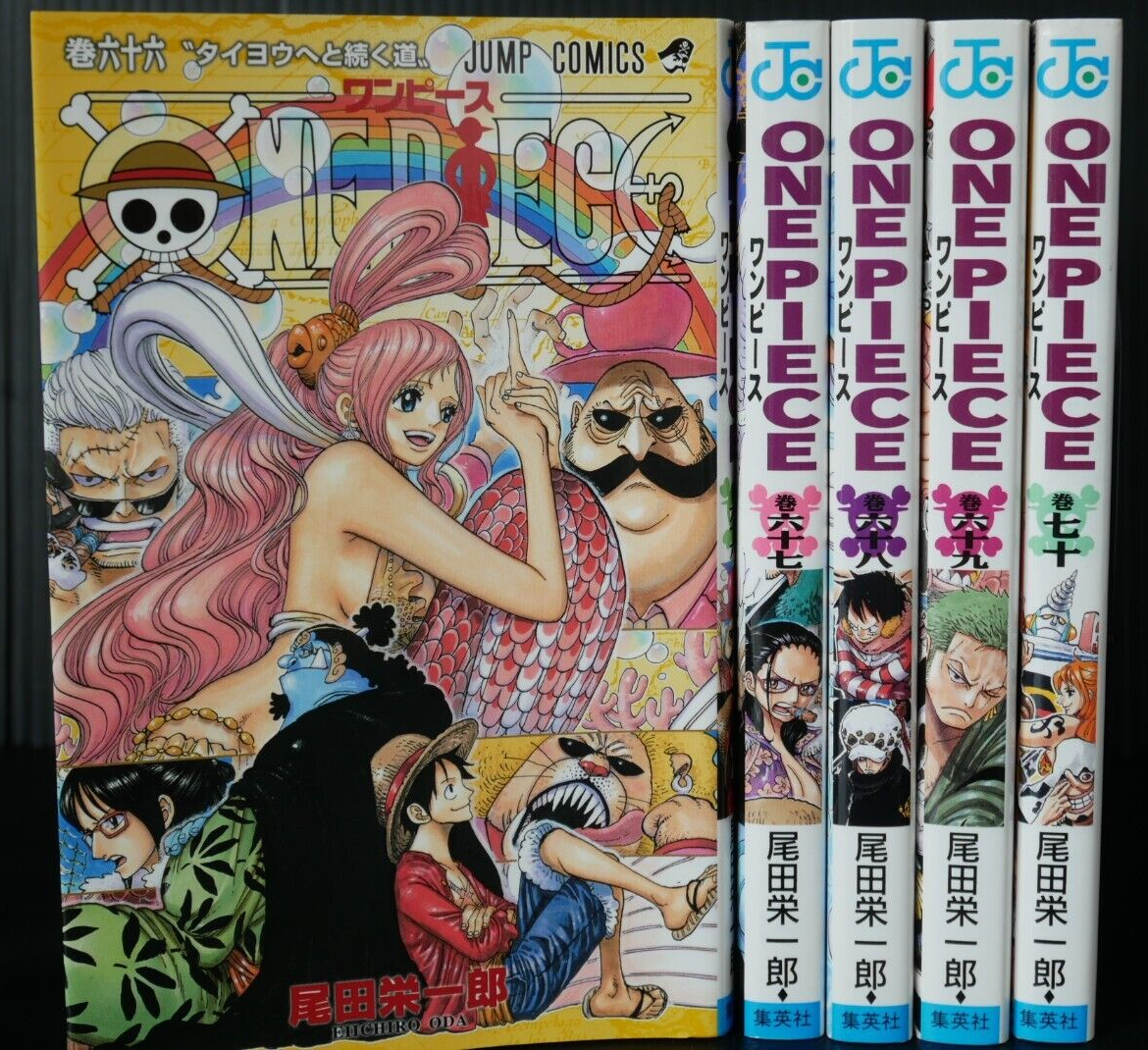 ONE PIECE ワンピース　1-67巻セット + 『WANTED』 楽天市場】ONE PIECEの通販