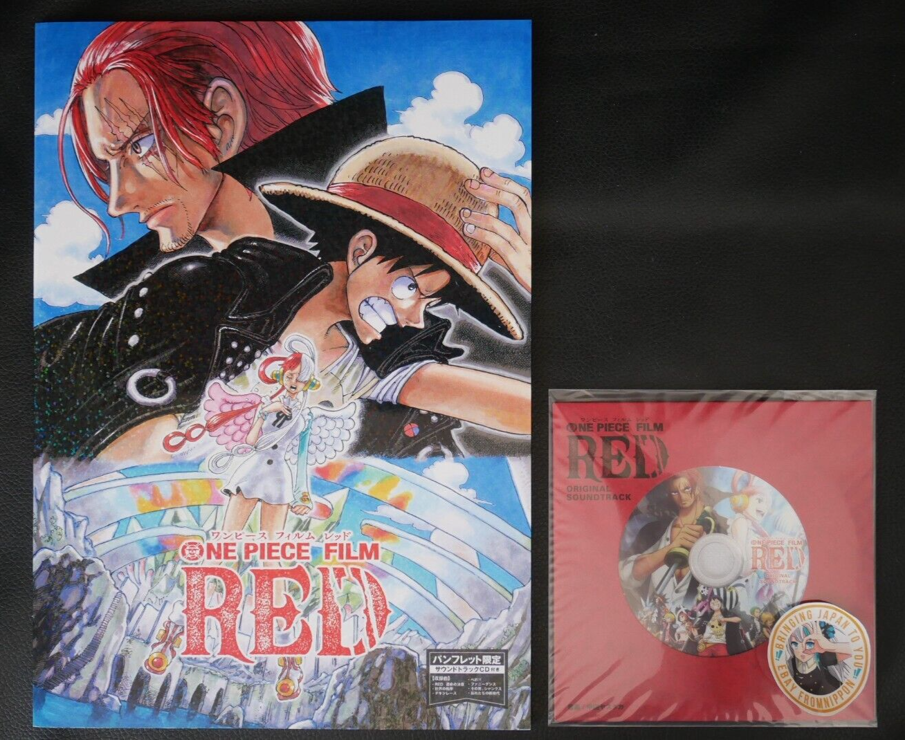 Eiichiro Oda: One Piece Film RED Pamphlet Limited Edition