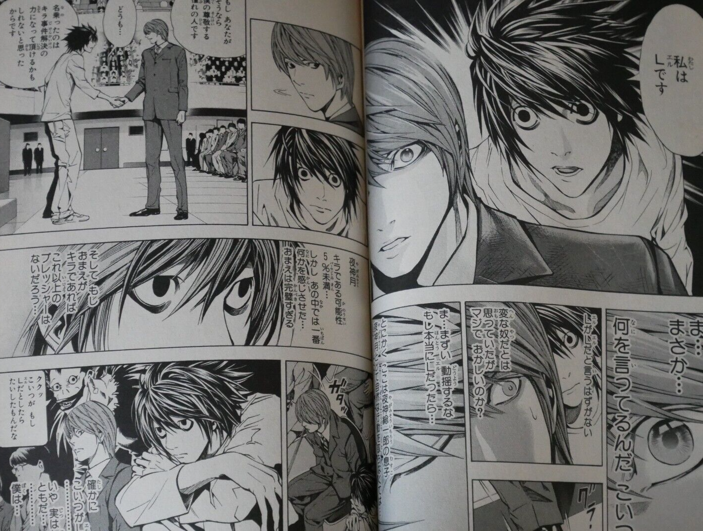漫画　進撃　デスノート　色々セット 61dsqg--NaL._UF350,350_QL50_.jpg