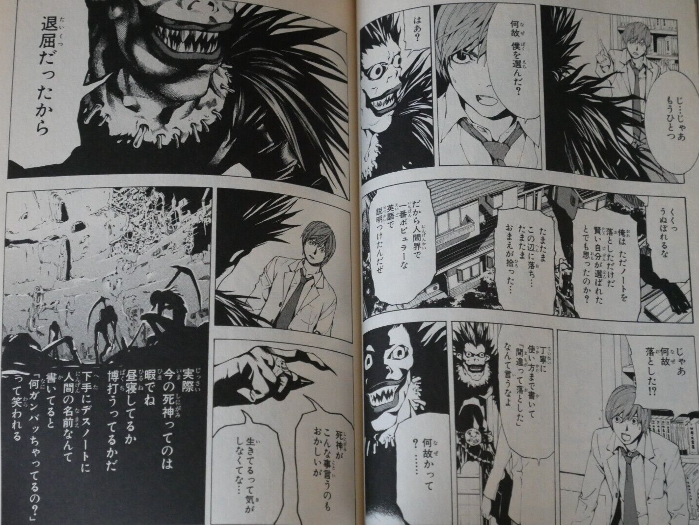 Death Note Manga Complete Set 1-12 by Takeshi Obata