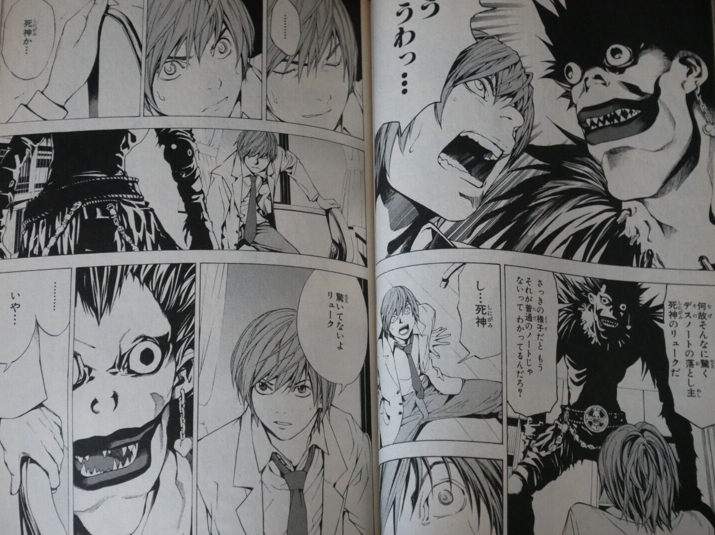 DEATH NOTE デスノート ブックカバー コミックサイズ 未開封品