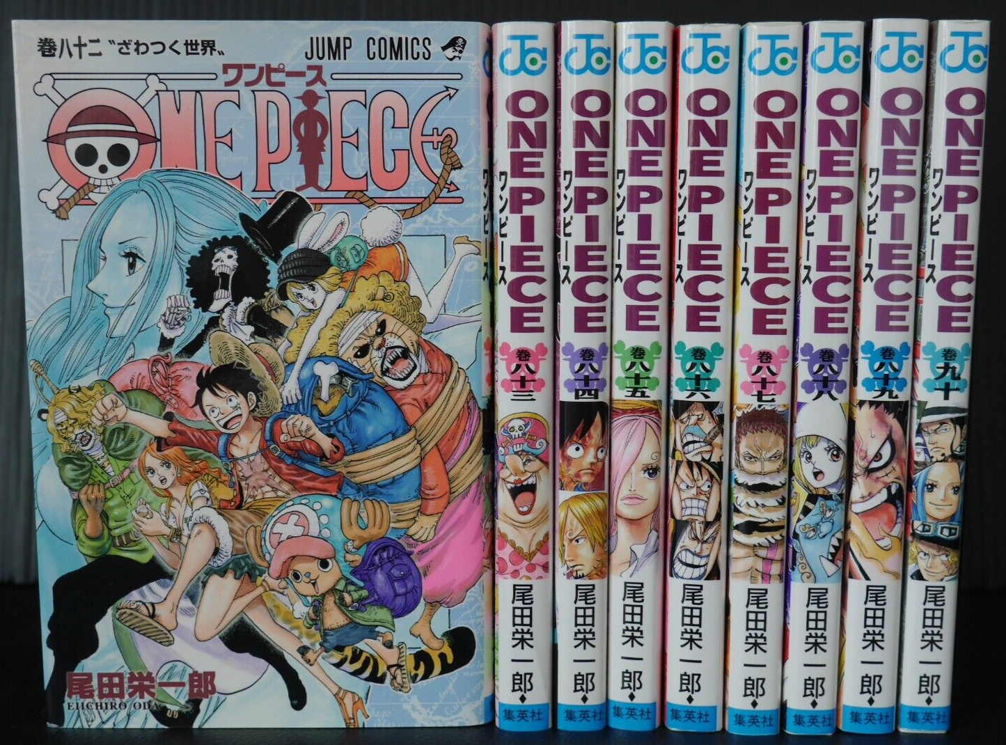 One Piece Manga Vol.82-90 'Whole Cake Island' by Eiichiro One Piece Manga Vol.82-90 'Whole Cake Island' by Eiichiro