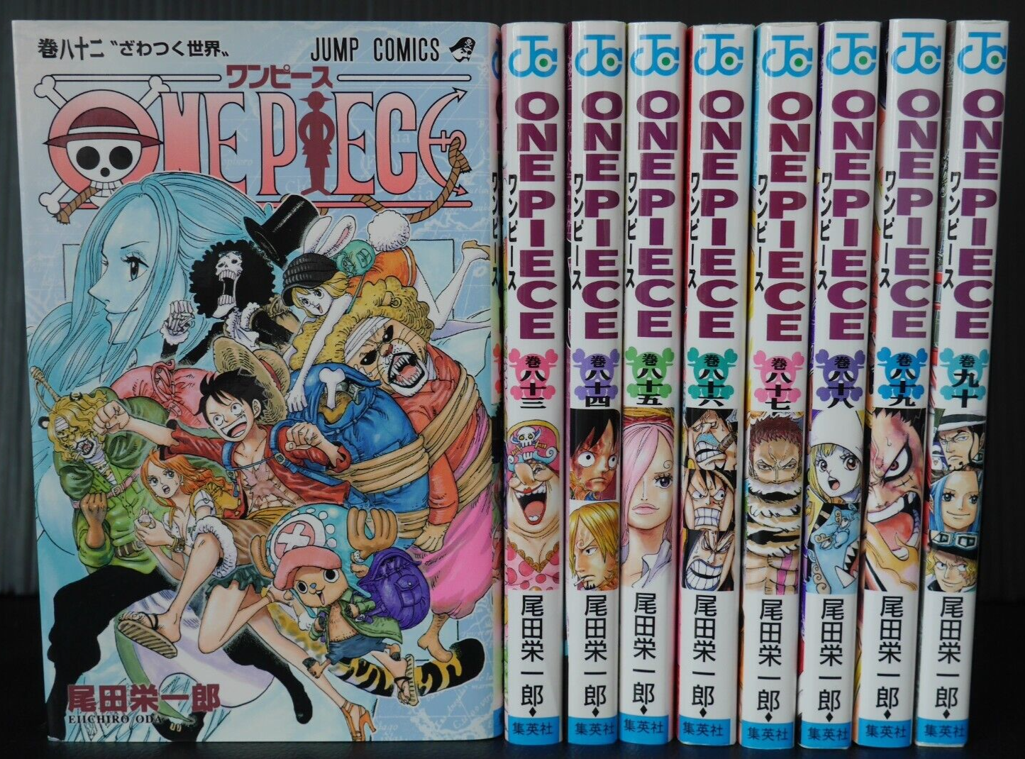 One Piece Manga Vol.82-90 'Whole Cake Island' by Eiichiro Oda