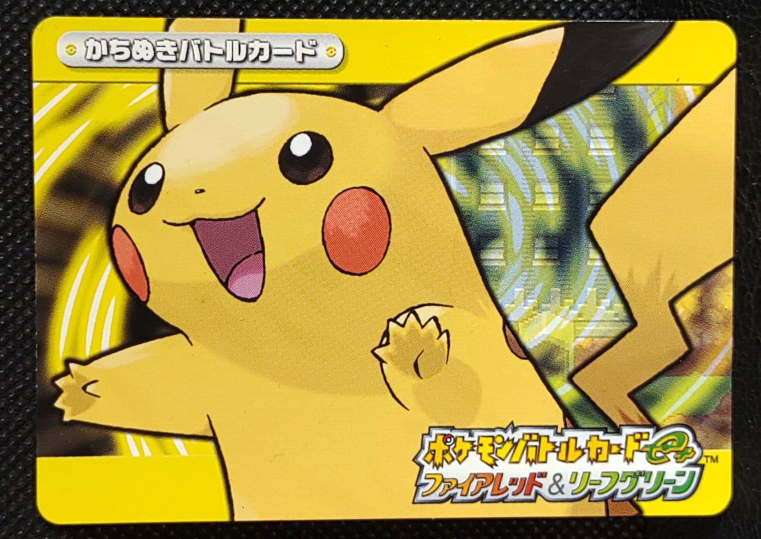 Pikachu Pokemon Battle Card e+ Fire Red Leaf Green Rare
