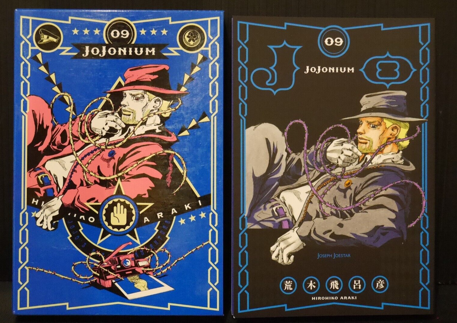 JAPAN manga: JoJo's Bizarre Adventure Part 3 Stardust