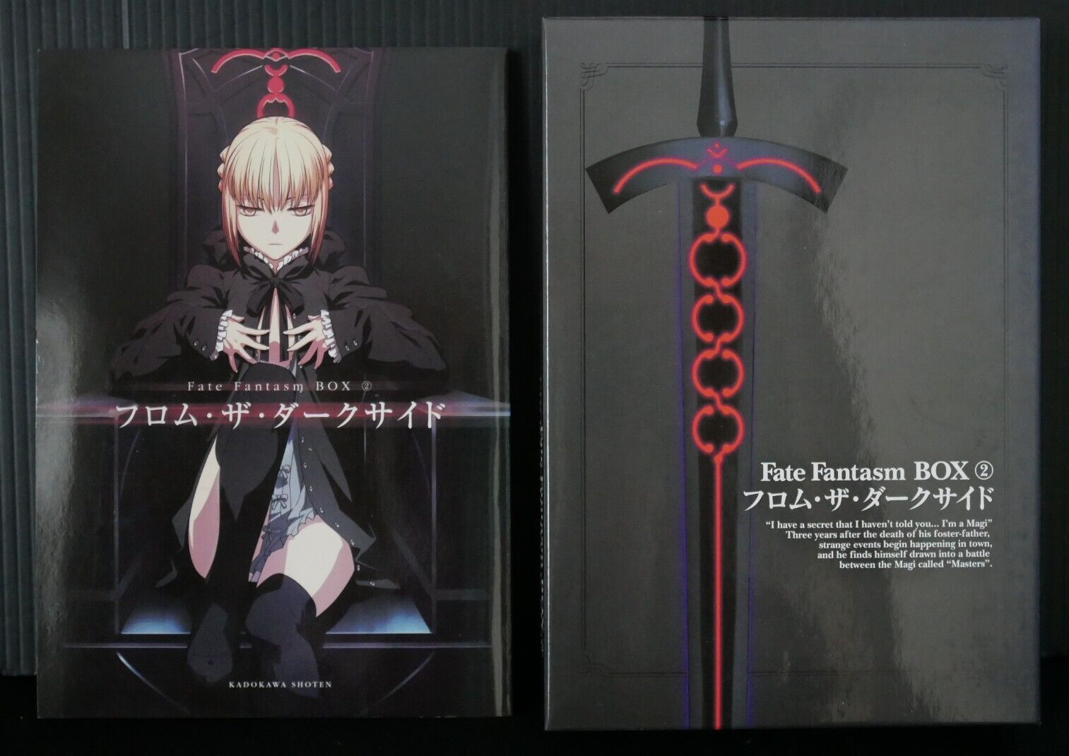 Fate/Fantasm BOX1&2 セット $_57.PNG?set_id=880000500F
