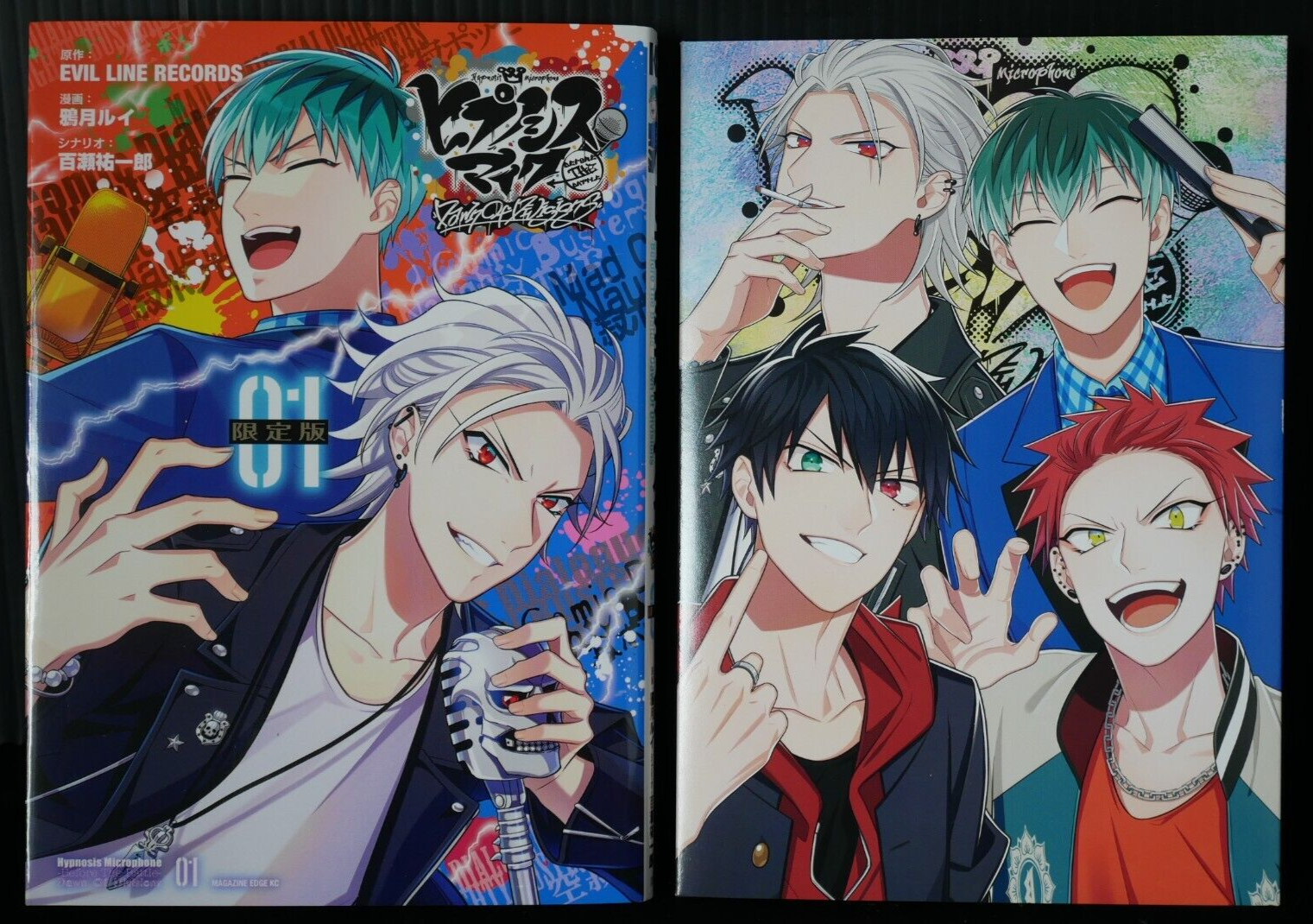 ぴ*み様 CD付 Before The Battle Dawn Of Divis Hypnosis Mic Before The Battle Dawn of Divisions Vol.1