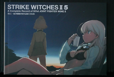 Strike Witches II: Complete Record of 501st Joint Fighter Wing II #5 - JAPAN