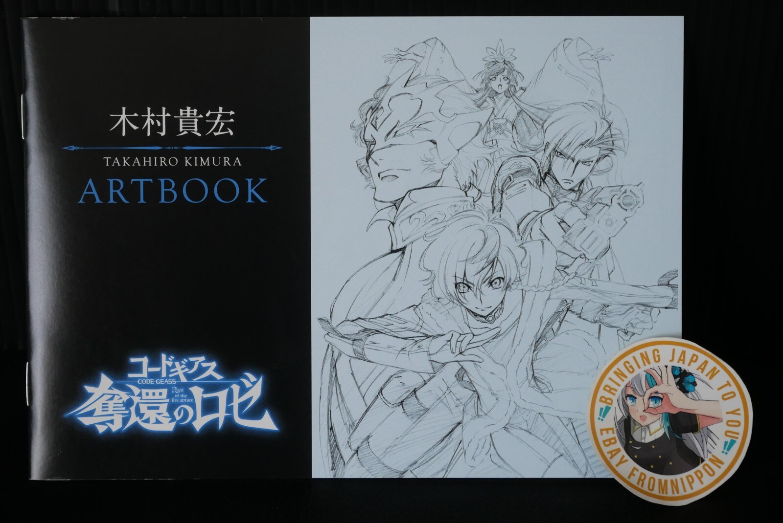 Code Geass: Roze of the Recapture - Takahiro Kimura Art Book