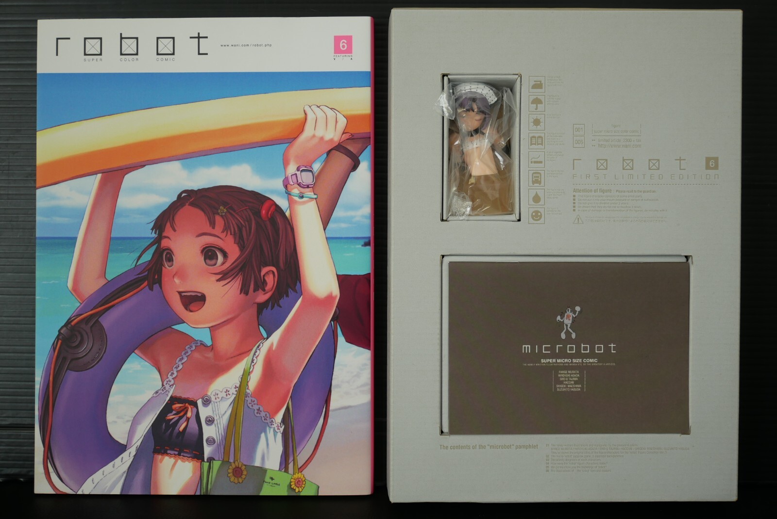 robot vol.6 Super Color Comic: Range Murata,Yoshitoshi Abe
