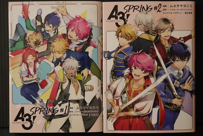 「ANIME DO」３冊セット（Vol.1〜3） s-l400.jpg
