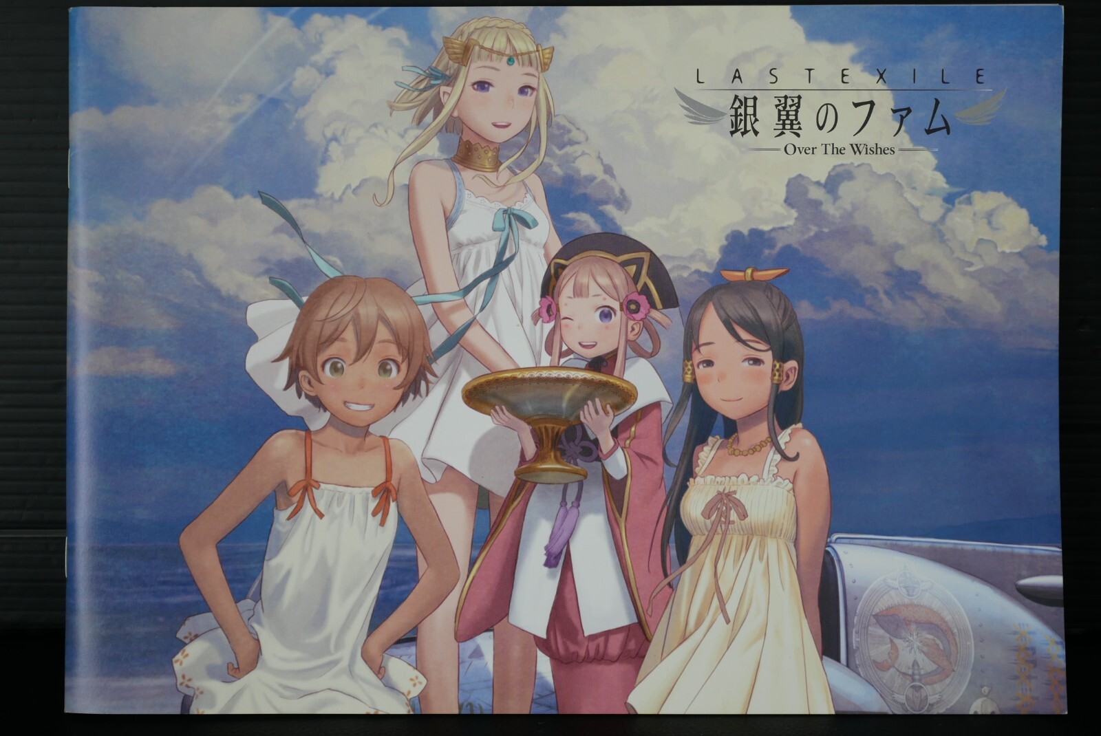 Last Exile -Fam, Silver Wing-: Over the Wishes Pamphlet