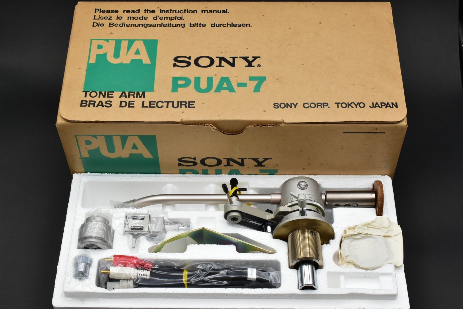 ★SONY ソニー★PRECISION TONE ARM プレシジョン・トーンアーム PUA-237★専用フォノケーブル付★アームレスト付★ジャンク品★ SONY PUA-7 Tone arm | eBay