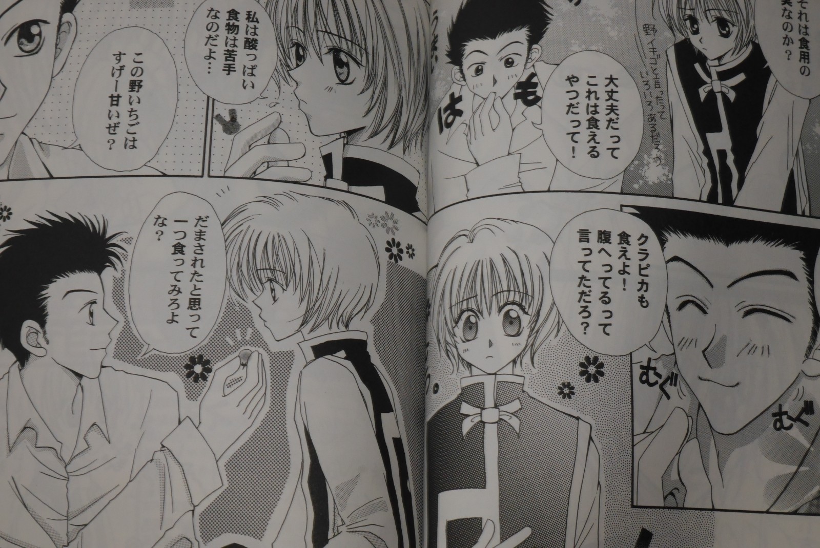 Hunter X Hunter Limited Anime Manga Hunter X Hunter Vol 0 Jump Comics Kurapika Yoshihiro Togashi Collectibles Inter Capitaloffshore Fr