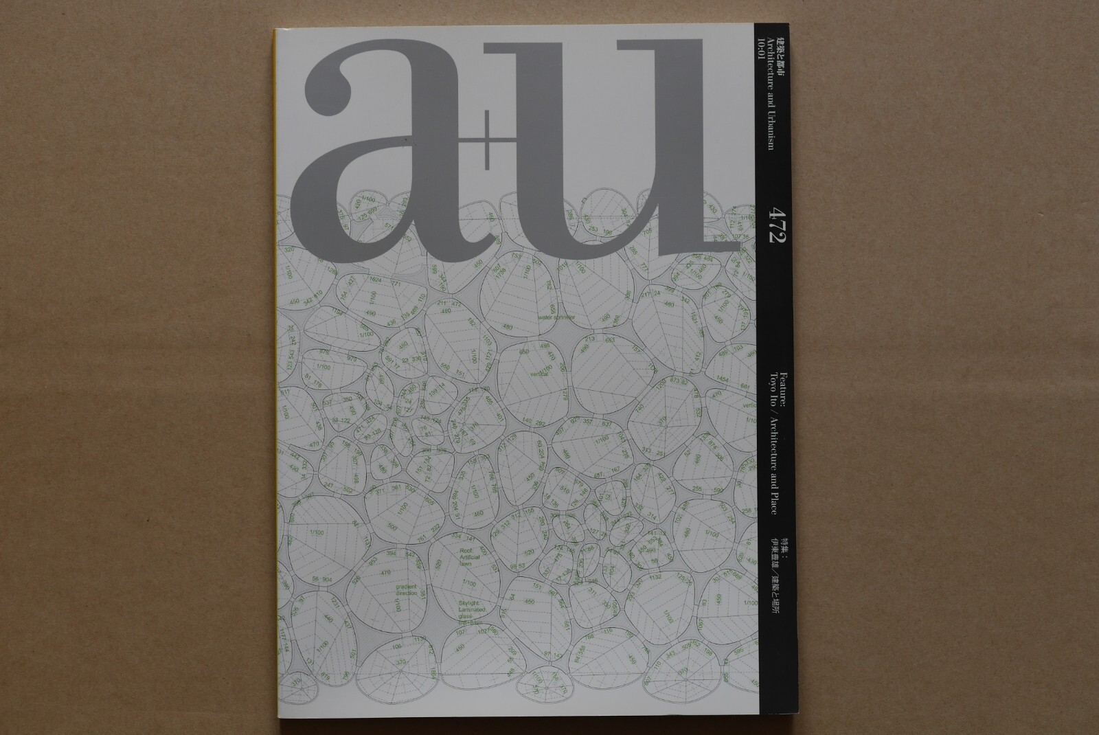 【a+u】 建築と都市 2010年1〜12月 472〜483　12冊セット Architecture and Urbanism No.472 January 2010 | eBay