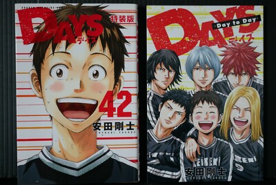 デイズDAYS1〜42巻 DAYS(42) (少年マガジンコミックス) | 安田 剛士 |本 | 通販