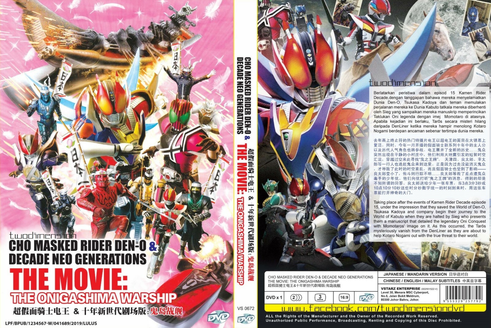 大黒摩季　 Live Bomb!! Level.6 15th ~ DVD Amazon.co.jp: Maki Ohguro Live Bomb!! Level.6 15th