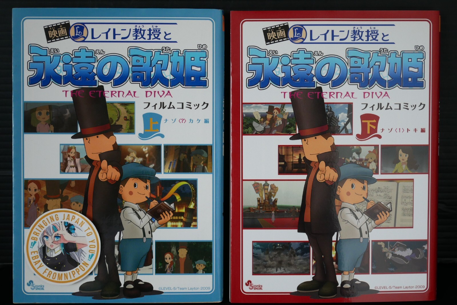 その他 Professeur Layton et la Diva eternelle wgteh8f Amazon.co.jp: Professeur Layton et la Diva éternelle