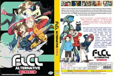 FLCL PROGRESSIVE / ALTERNATIVE レコード 61W9y1XOITL._UF1000,1000_QL80_.jpg