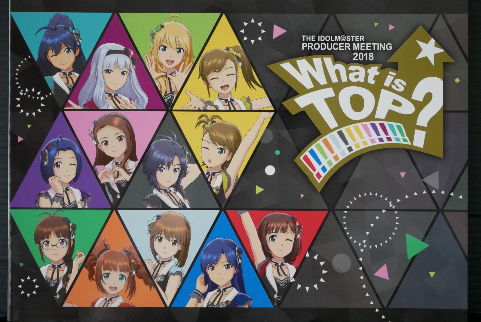 THE IDOLM@STER PRODUCER MEETING 2017 765PRO ALLSTARS -Fun to