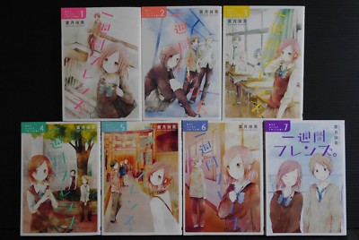 1巻30円！！！①漫画まとめ売り！300巻以上！よく読んでください バラ売り⭕️ One Week Friends Manga LOT Vol.1-7 by Matcha Hazuki - JAPAN