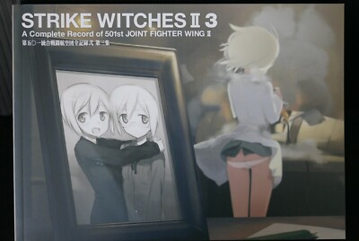 Strike Witches II: Complete Record of 501st Joint Fighter Wing II #3 - JAPAN