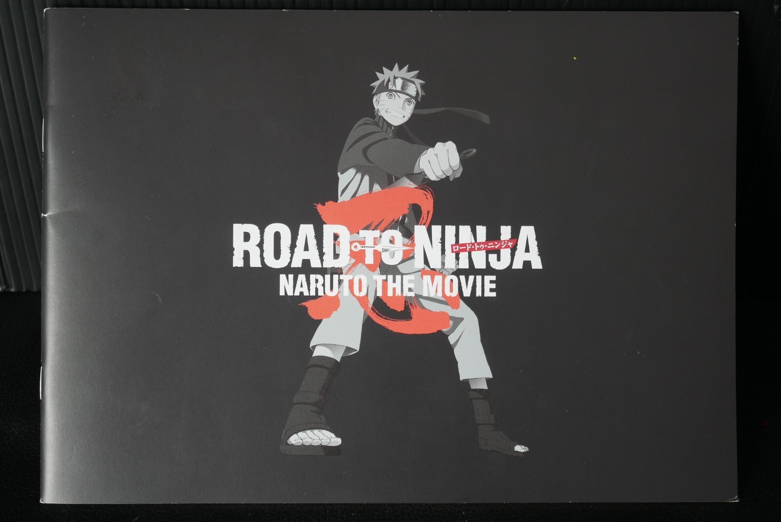 NARUTOパンフレット $_57.JPG?set_id=880000500F