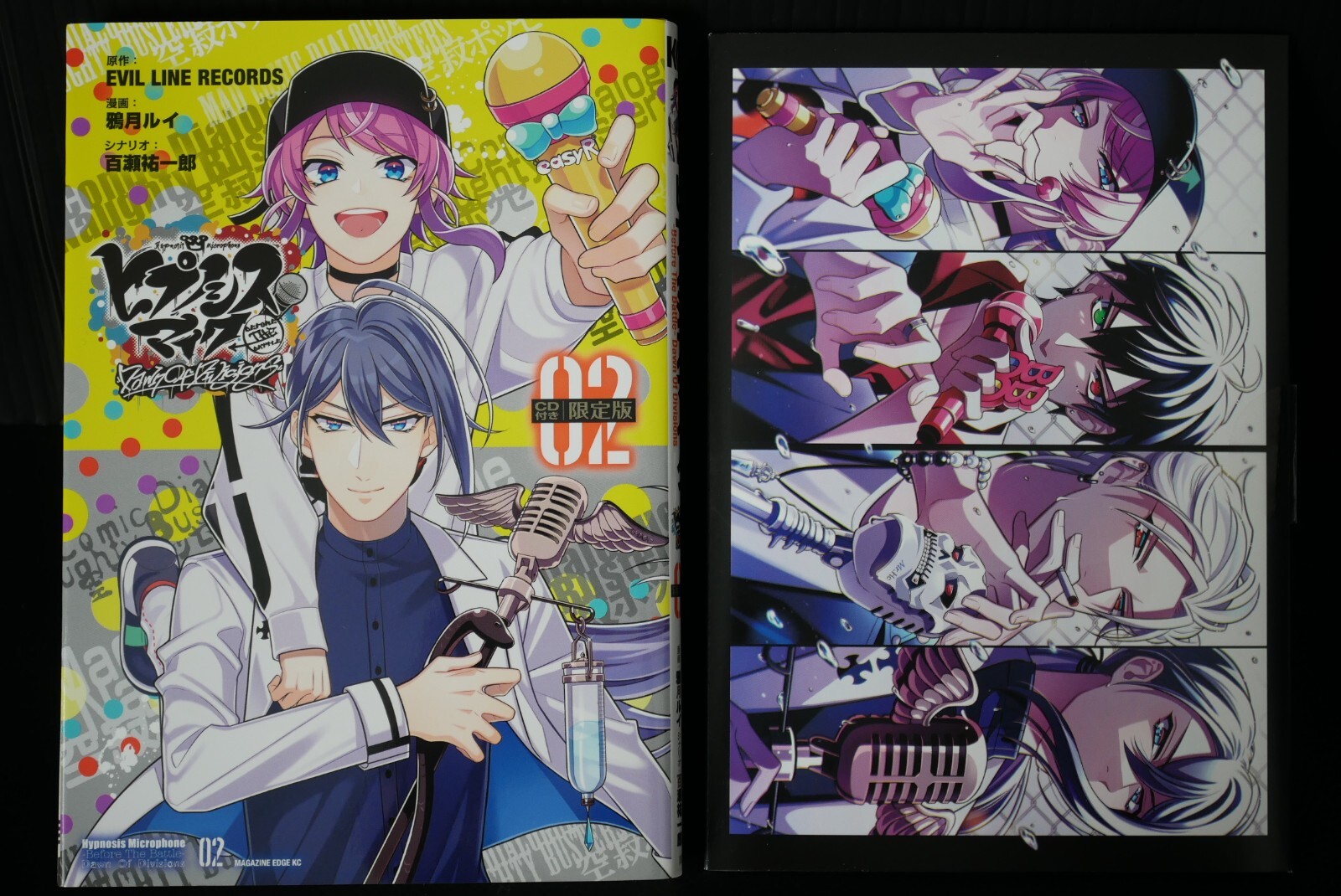 JAPAN manga: Hypnosis Mic Before The Battle Dawn of