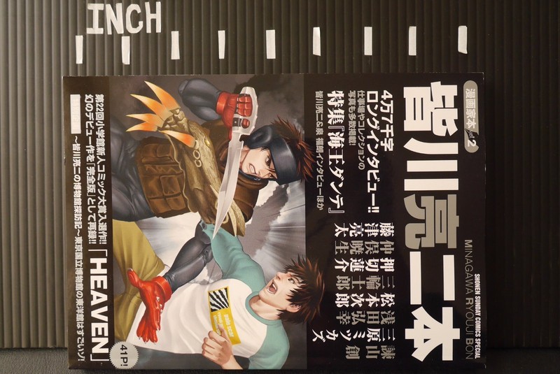 Japan Book Mangaka Bon Vol 2 Ryoji Minagawa Bon Spriggan Arms D Live Kupit S Dostavkoj Iz Ssha Cena 2 590 Rub