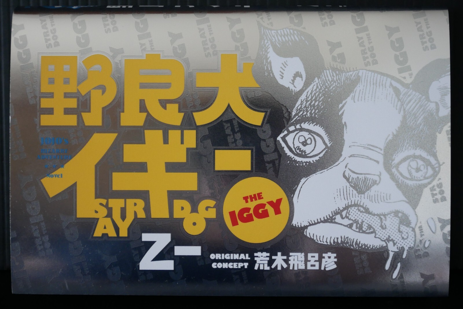 その他 UNDER THE DOG Artbook その他 UNDER THE DOG Artbook 駿河屋 -<中古><<アニメ・漫画系