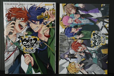 SHOHAN: Hypnosis Mic Division Rap Battle side F.P & M Manga