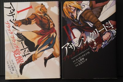 Assassin's Creed IV: Black Flag Kakusei Manga Set 1-2, Japan