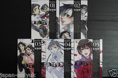 BLOOD+〈完全生産限定版〉1巻～13巻COMPLETE BESTのセット BLOOD+〈完全生産限定版〉1巻～13巻COMPLETE BESTのセット
