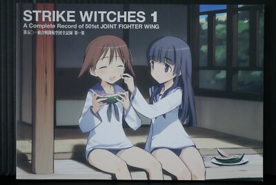 Strike Witches: Complete Record of 501st Joint Fighter Wing #1 Booklet - JAPAN