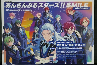 あんさんぶるスターズ!Magazine まとめ Ensemble Stars!! Smile -Autumn- 5th Anniversary Magazine
