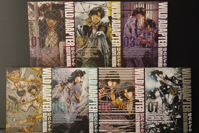 Shinsouban Wild Adapter Manga LOT Vol.1-7 by Kazuya Minekura