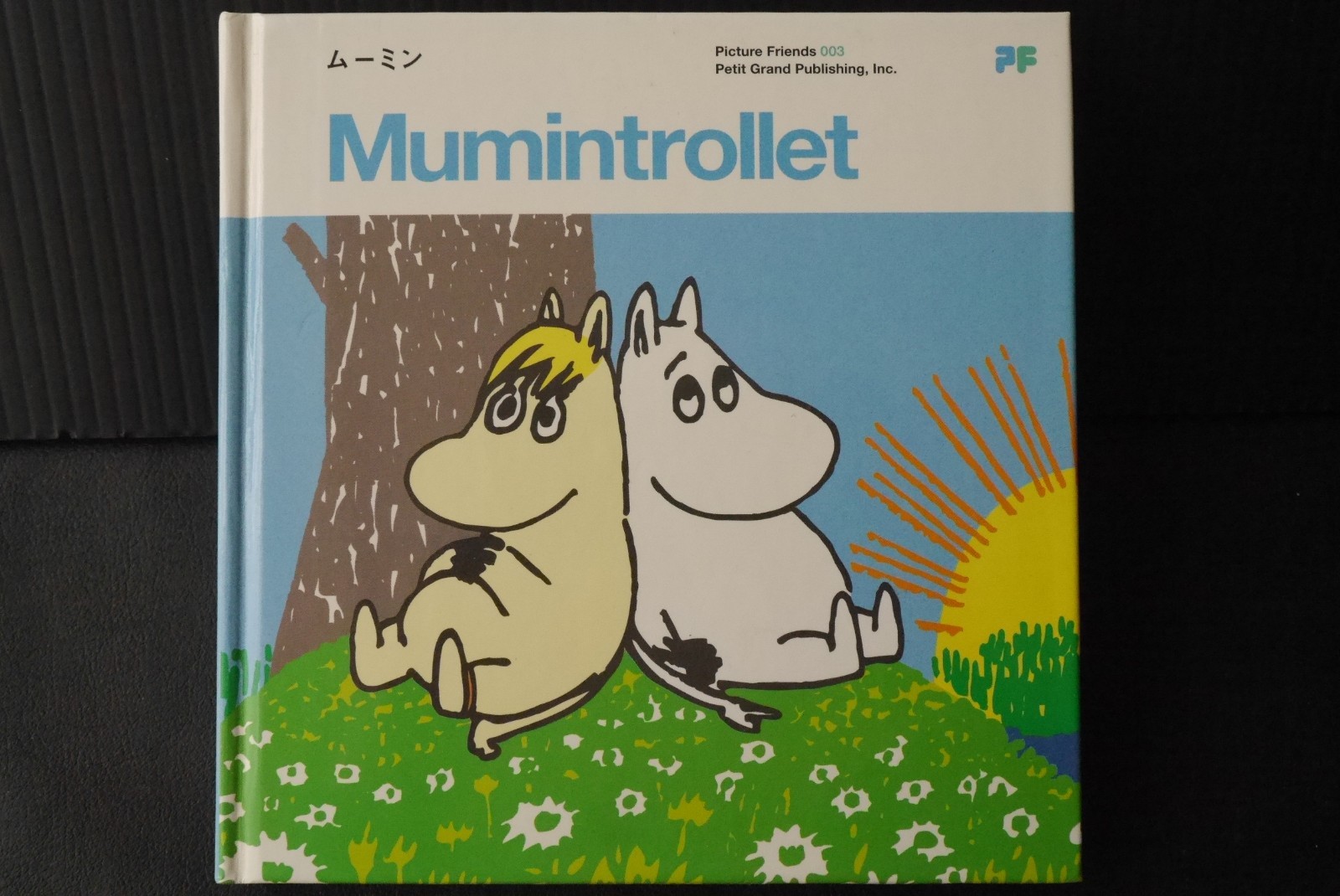 【匿名配送】Mumintrollet 2 ムーミン　ヴィンテージブック　1994 Mumintrollet 2 ムーミン ヴィンテージブック 1994