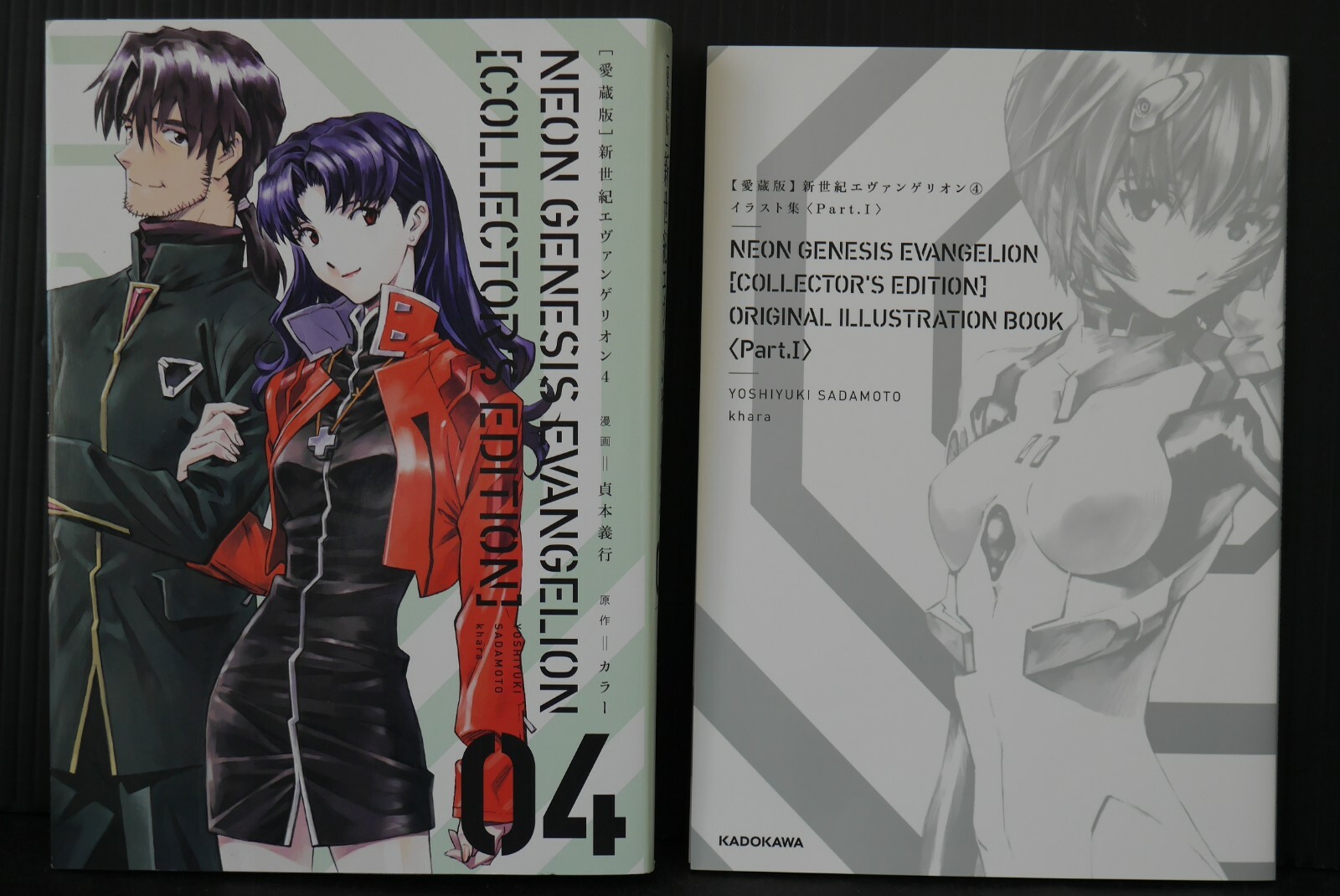 【中古】 NEON GENESIS EVANGELION #07(P)/VIZ MEDIA (USA)/YOSHIYUKI SADAMOTO Neon Genesis Evangelion, Vol. 7: Sadamoto, Yoshiyuki