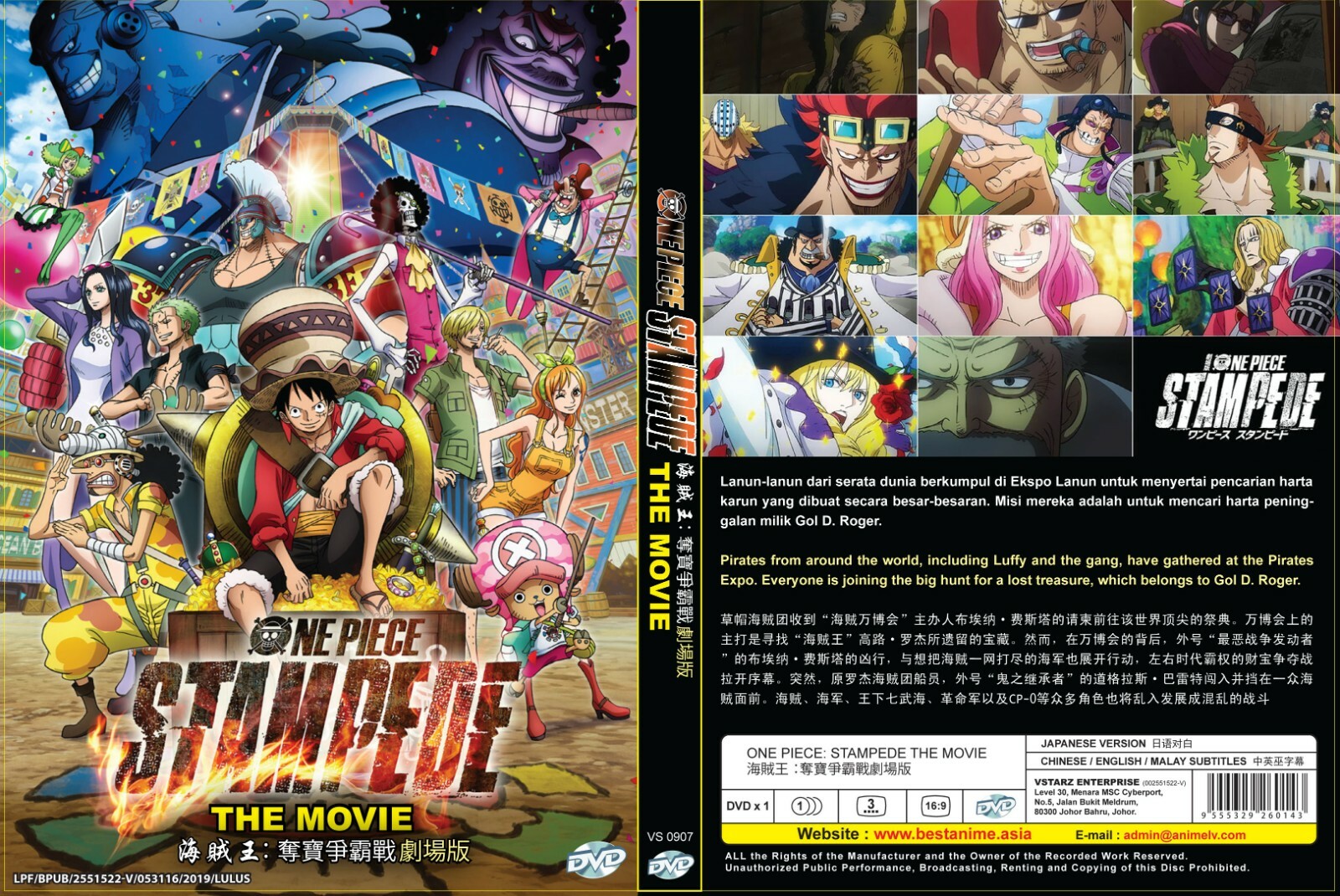 One Piece: Stampede (The Movie 14) ~ All Region ~ Brand New