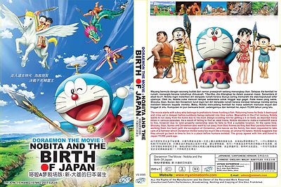 DRAEMON THE MOVIE BOX 1989-1997 (スタンダード版) [DVD] Amazon.co.jp: DORAEMON THE MOVIE BOX 1989-1997【映画