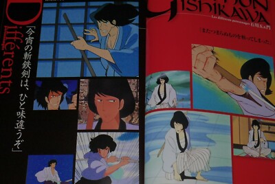 Lupin The 3rd Third The Best Comic Comp Set 1 4 Monkey Punch Book Ft Japanese Anime Chsalon Collectibles
