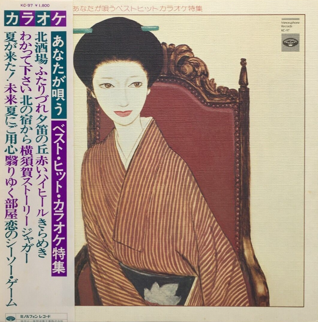 Best Hit Karaoke Special LP Vinyl Record 1976 OBI Japan Pop