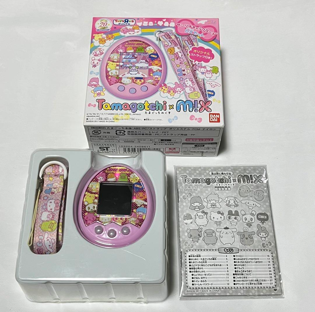 Tamagotchi x M!X サンリオキャラクターズDXセット たまごっちみーつ サンリオキャラクターズDXセット | サンリオ