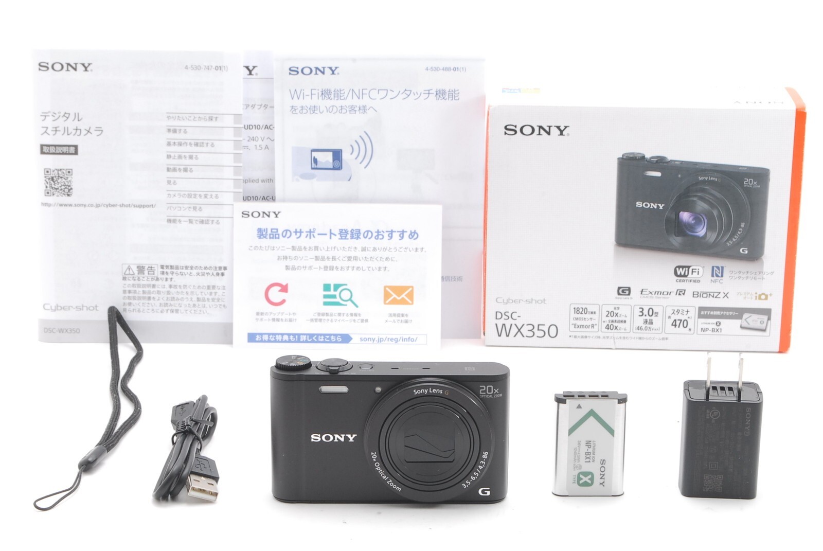 Unused】SONY Cyber-Shot DSC-WX350-B Digital Camera 20x Unused】SONY Cyber-Shot DSC-WX350-B Digital Camera 20x